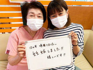 神戸市　30代　女性　不妊鍼灸