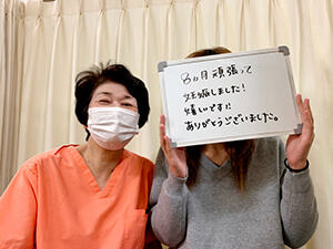 神戸市　30代女性　不妊鍼灸